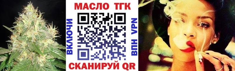 ОМГ ОМГ сайт  Свободный  Дистиллят ТГК THC oil 