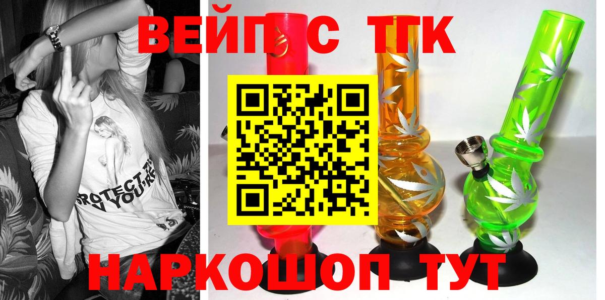 Свободный  ТГК THC oil  Вход с VPN 