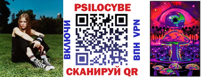 Галлюциногенные грибы Cubensis  Свободный 