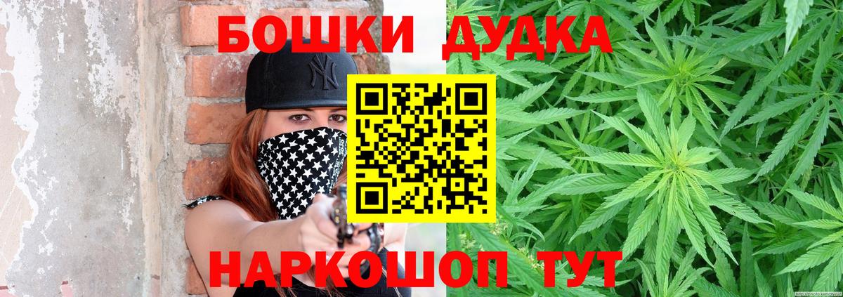 Конопля Bruce Banner Свободный