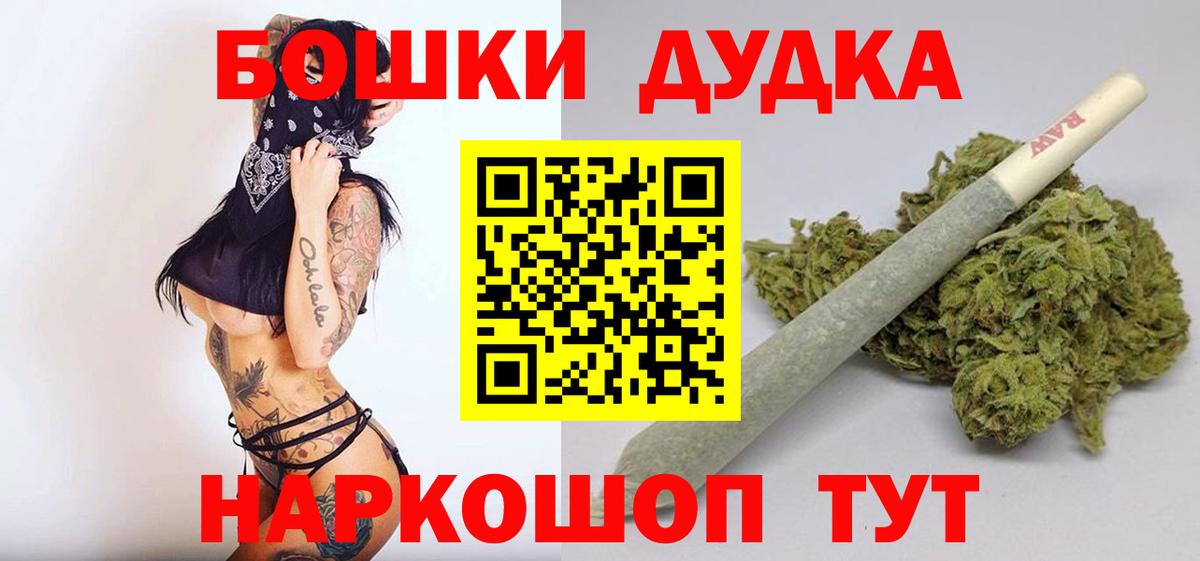 Канабис MAZAR  Канабис SATIVA & INDICA  Бошки Шишки Amnesia  Свободный  Вход с VPN  Конопля Ganja 